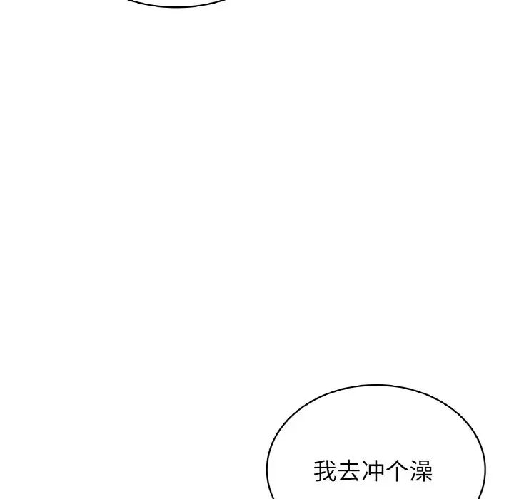年轻代表第19話