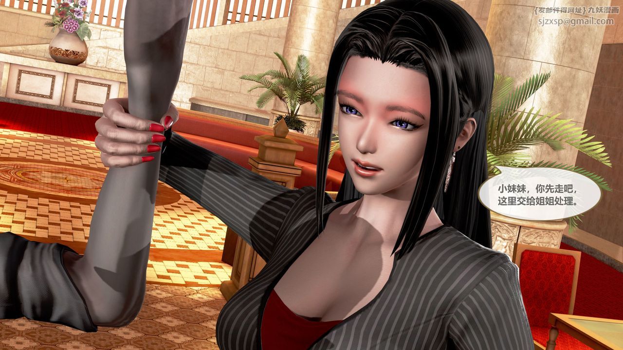[3D]天女傳 - 第01話5.jpg,[3D]天女傳 - 第01話5,[3D]天女傳 - 第01話