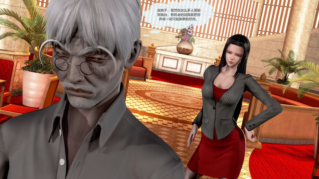 [3D]天女傳 - 第01話9.jpg,[3D]天女傳 - 第01話9,[3D]天女傳 - 第01話