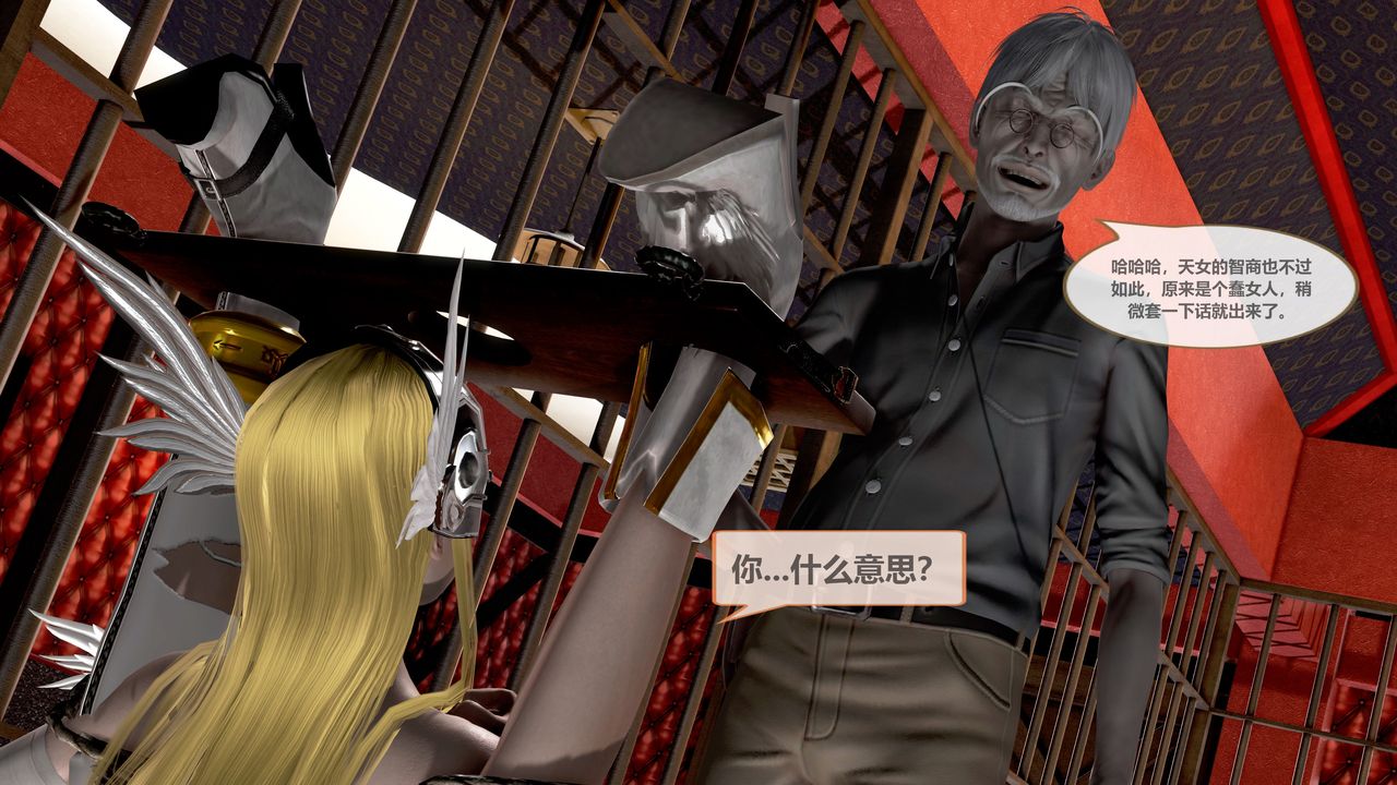 [3D]天女傳 - 第01話37.jpg,[3D]天女傳 - 第01話37,[3D]天女傳 - 第01話