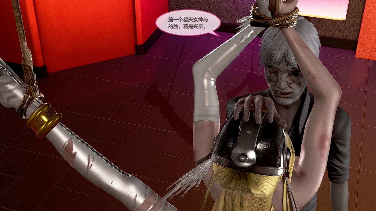 [3D]天女傳 - 第01話58.jpg,[3D]天女傳 - 第01話58,[3D]天女傳 - 第01話