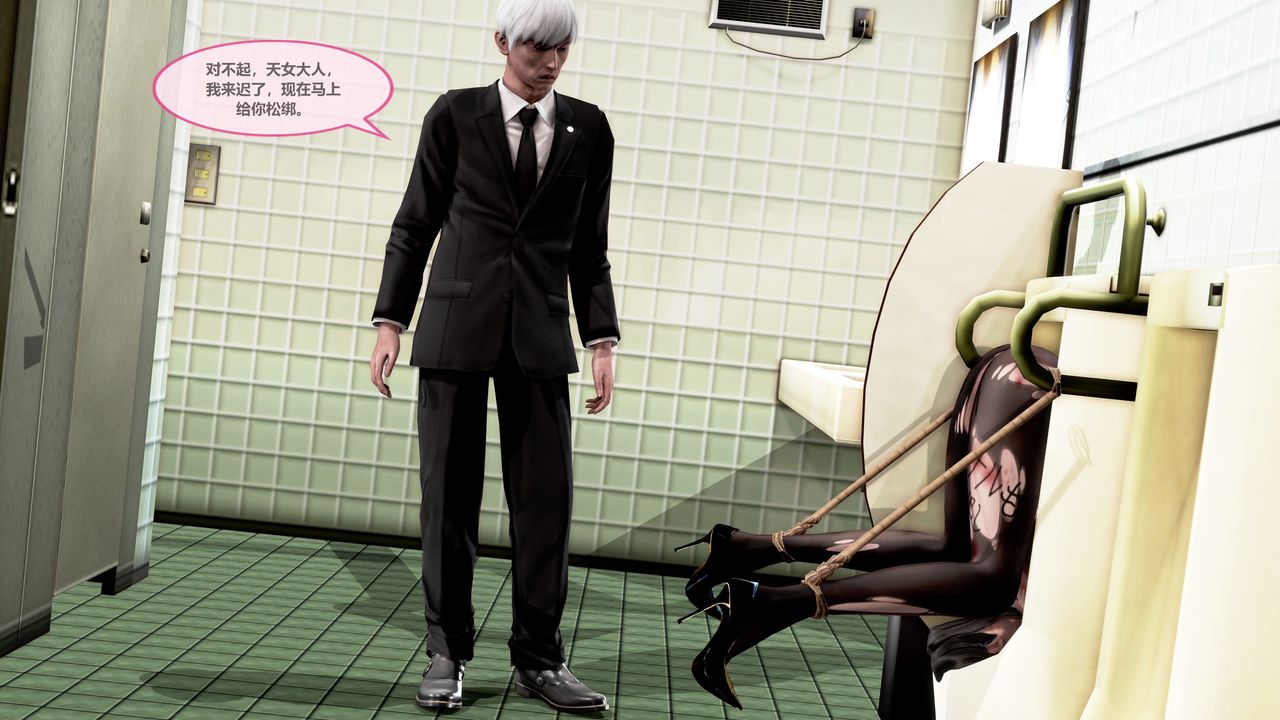 [3D]天女传第01话