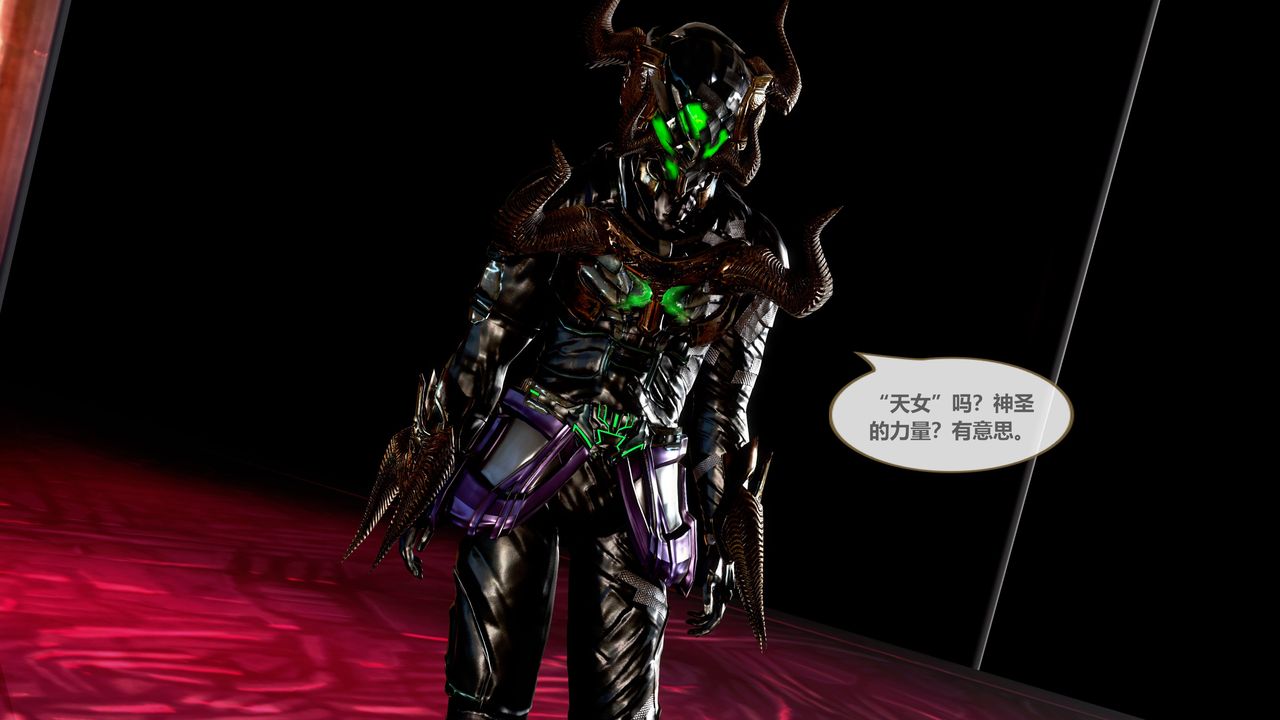 [3D]天女传第02话