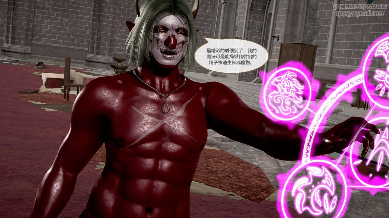 [3D]天女传第03话