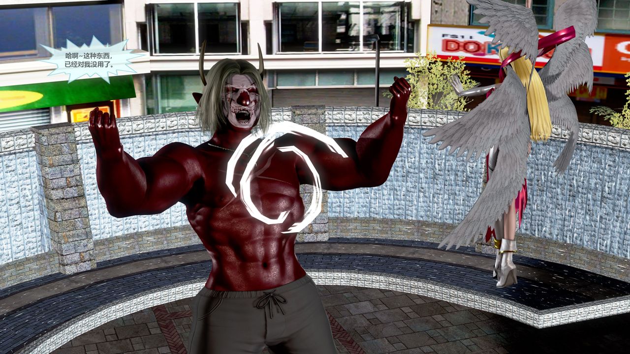 [3D]天女传第04话