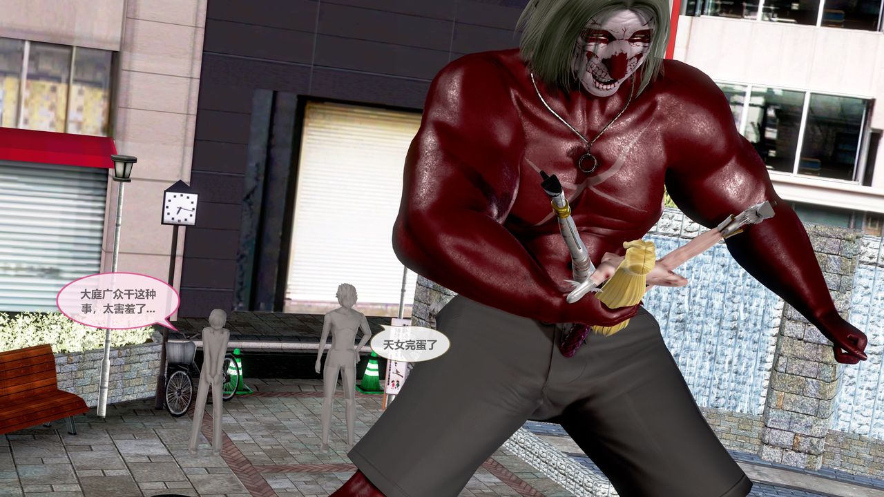 [3D]天女传第04话