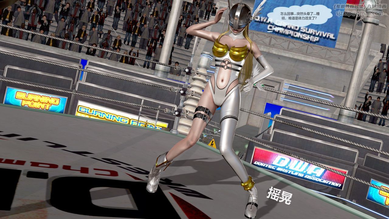 [3D]天女传第05话-最终话