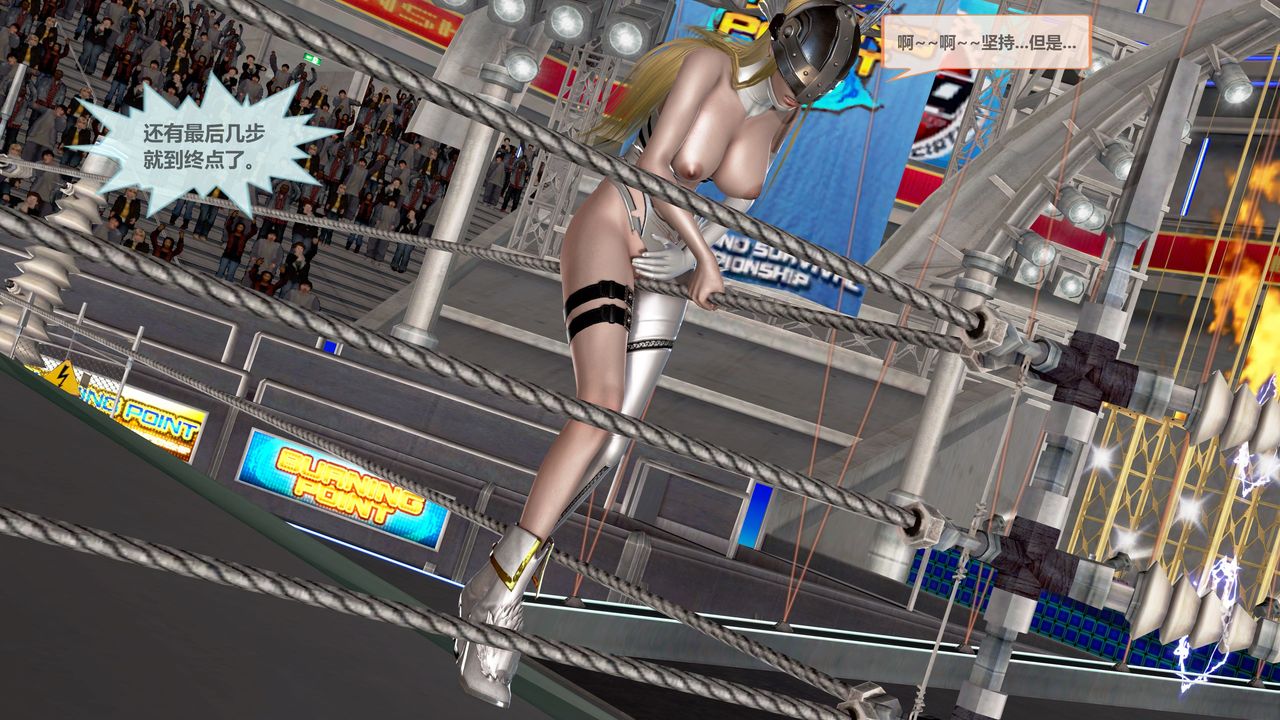 [3D]天女传第05话-最终话