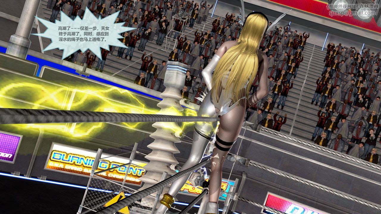 [3D]天女传第05话-最终话