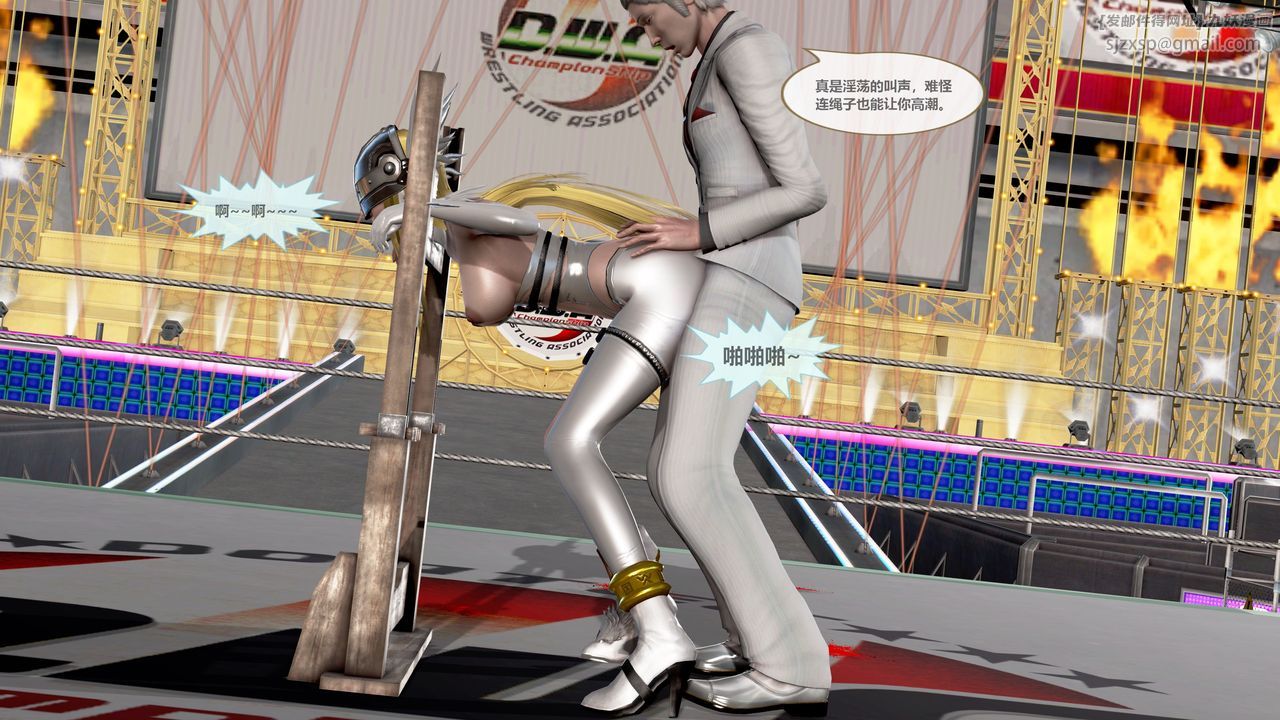 [3D]天女传第05话-最终话