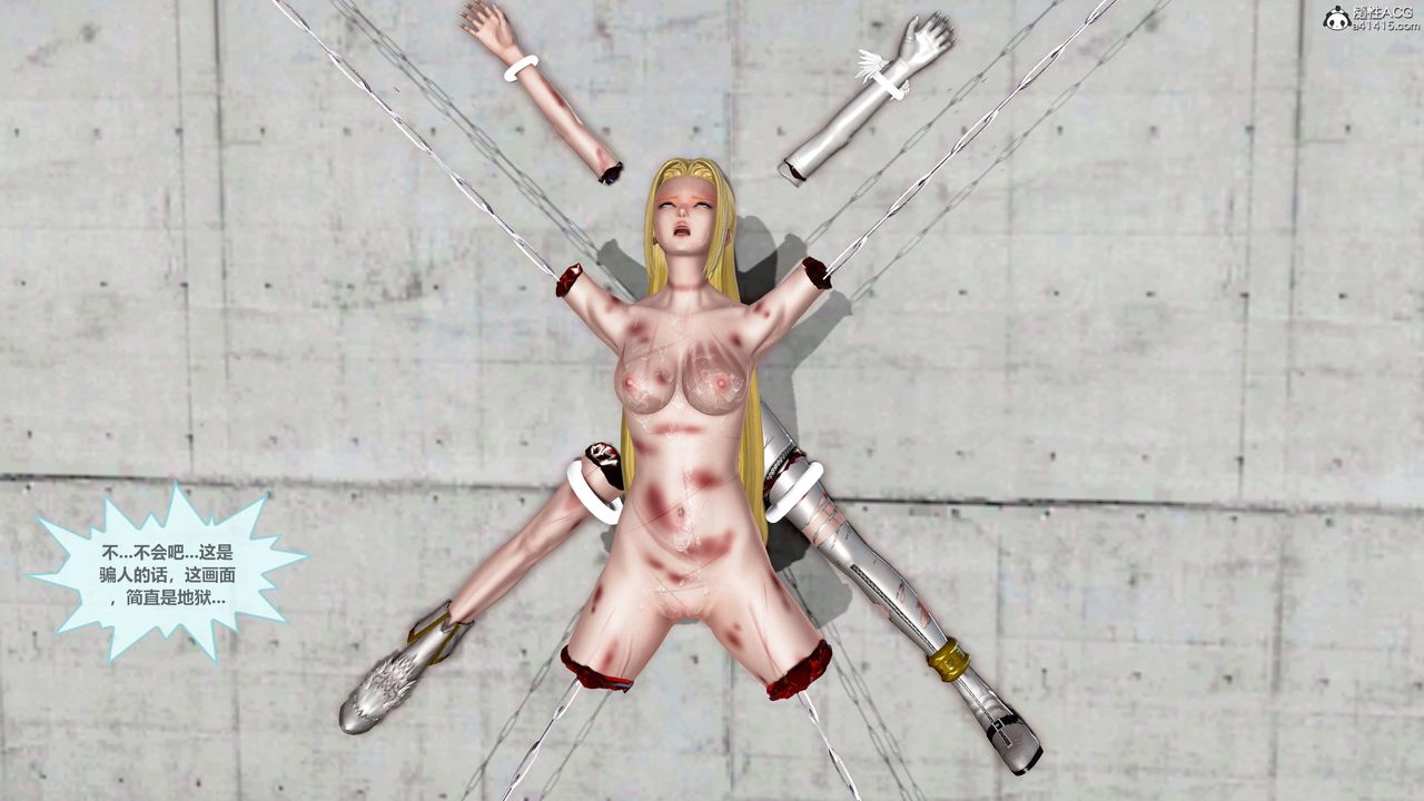 [3D]天女传02-下天女之死