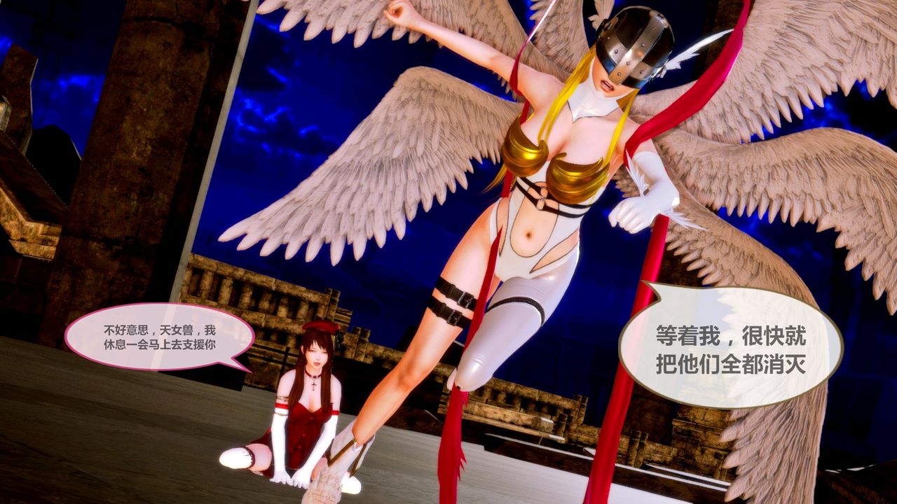 [3D]天女传无惨地狱篇01