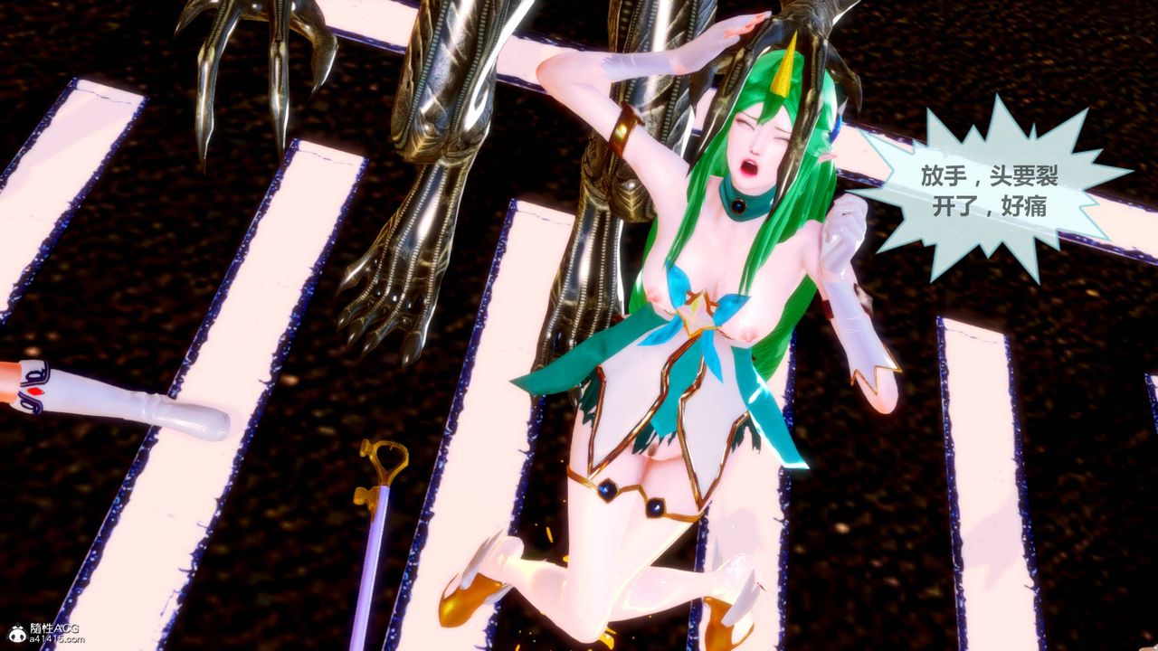 [3D]天女传番外-异形产卵