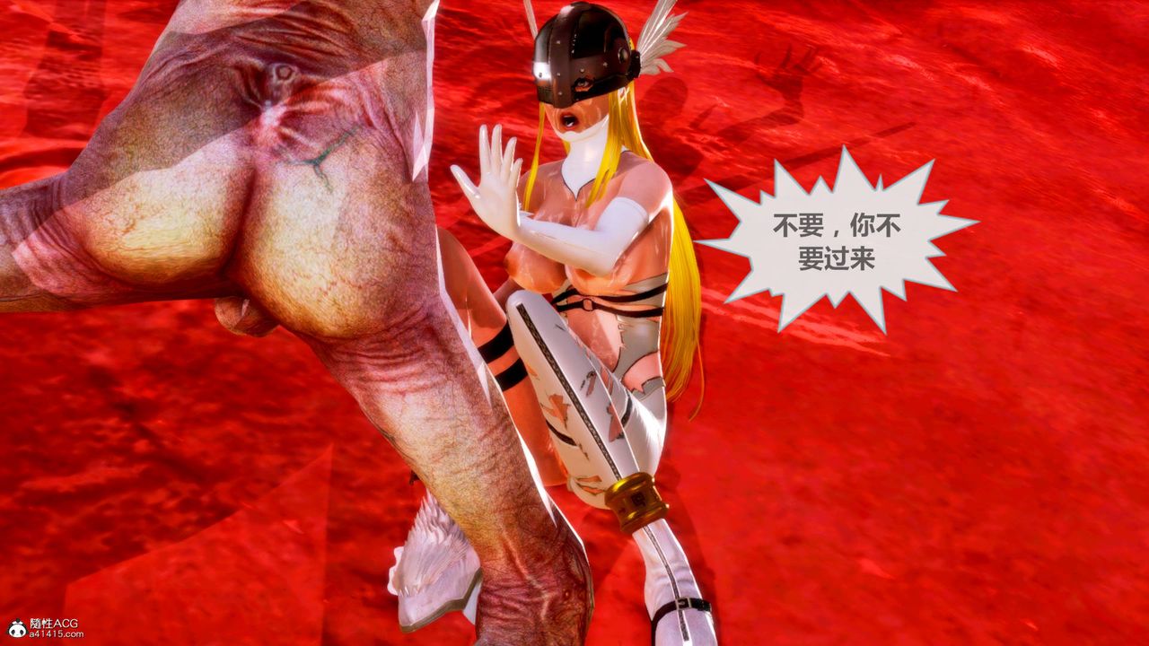 [3D]天女传番外-异形产卵