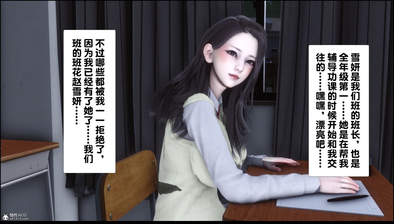 [3D]淫欲全傢 - 第01話7.jpg,[3D]淫欲全傢 - 第01話7,[3D]淫欲全傢 - 第01話