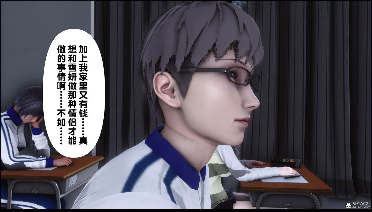 [3D]淫欲全傢 - 第01話9.jpg,[3D]淫欲全傢 - 第01話9,[3D]淫欲全傢 - 第01話