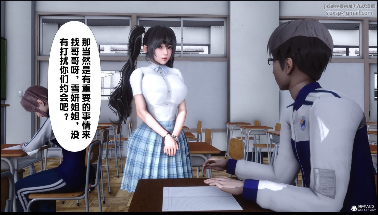 [3D]淫欲全傢 - 第01話14.jpg,[3D]淫欲全傢 - 第01話14,[3D]淫欲全傢 - 第01話
