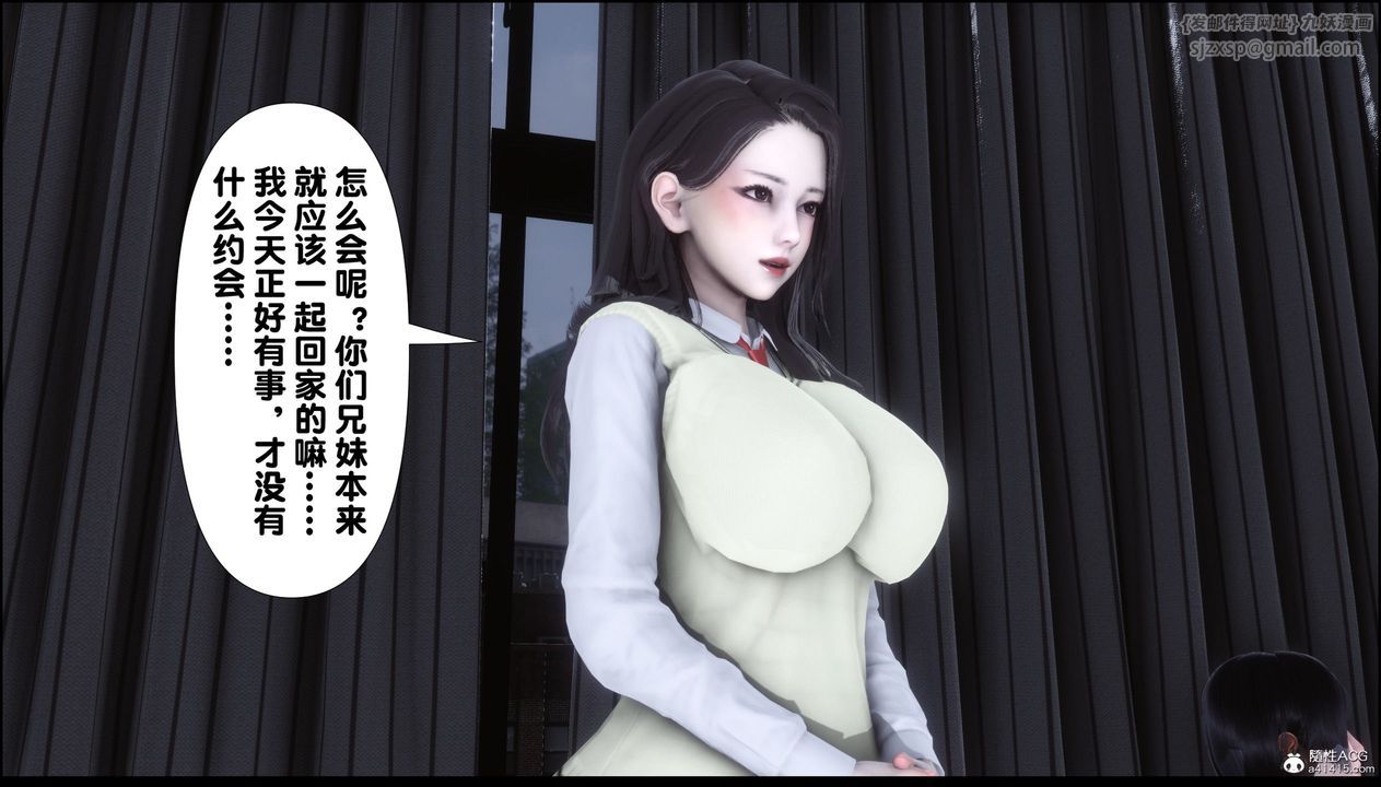 [3D]淫欲全傢 - 第01話15.jpg,[3D]淫欲全傢 - 第01話15,[3D]淫欲全傢 - 第01話