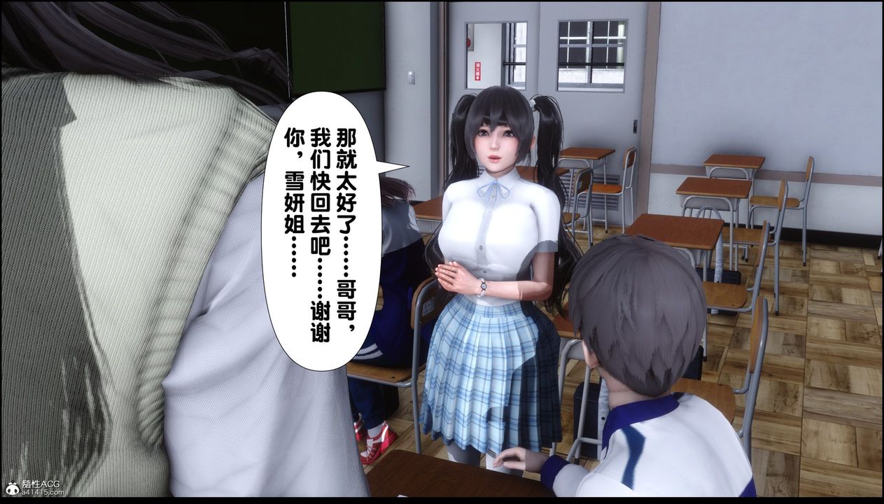 [3D]淫欲全傢 - 第01話16.jpg,[3D]淫欲全傢 - 第01話16,[3D]淫欲全傢 - 第01話