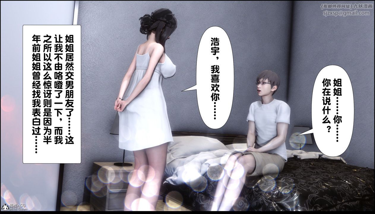 [3D]淫欲全傢 - 第01話23.jpg,[3D]淫欲全傢 - 第01話23,[3D]淫欲全傢 - 第01話