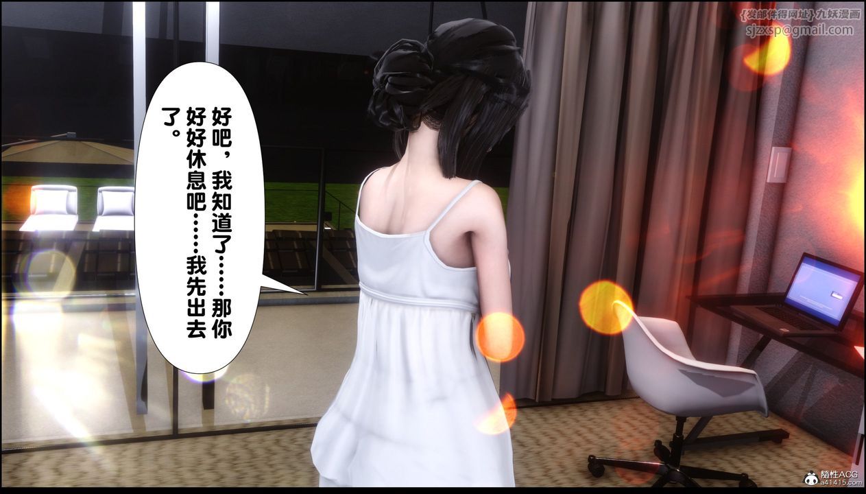 [3D]淫欲全傢 - 第01話28.jpg,[3D]淫欲全傢 - 第01話28,[3D]淫欲全傢 - 第01話