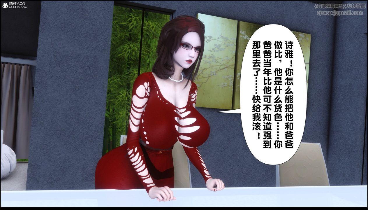 [3D]淫欲全傢 - 第01話43.jpg,[3D]淫欲全傢 - 第01話43,[3D]淫欲全傢 - 第01話