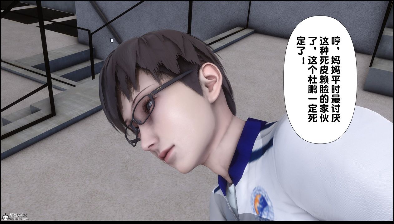 [3D]淫欲全傢第01话