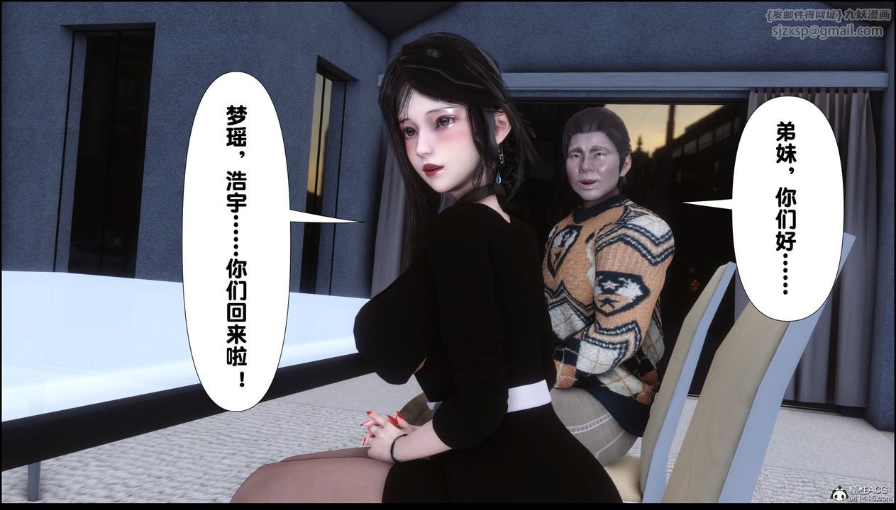 [3D]淫欲全傢 - 第01話56.jpg,[3D]淫欲全傢 - 第01話56,[3D]淫欲全傢 - 第01話