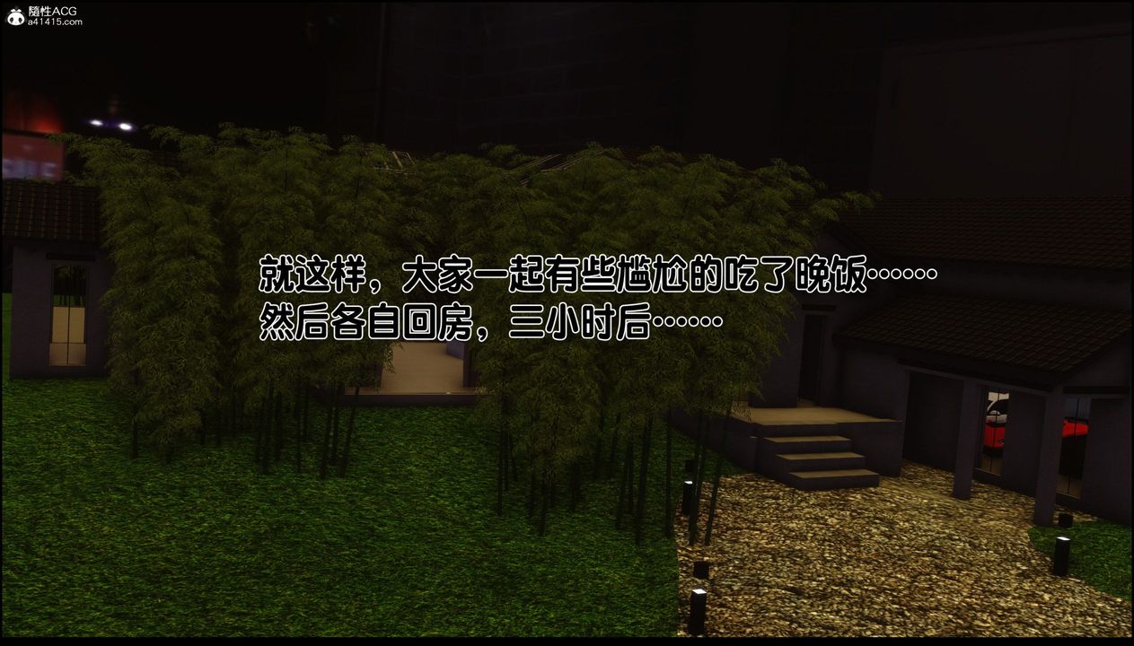 [3D]淫欲全傢 - 第01話60.jpg,[3D]淫欲全傢 - 第01話60,[3D]淫欲全傢 - 第01話