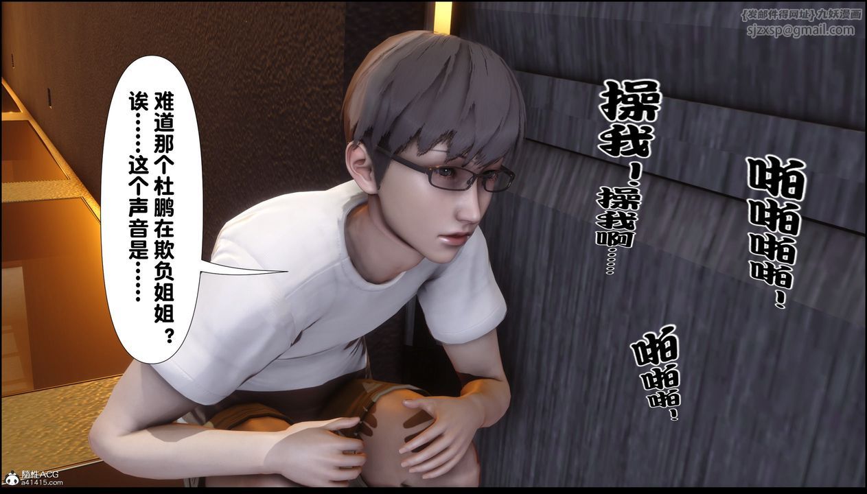 [3D]淫欲全傢 - 第01話72.jpg,[3D]淫欲全傢 - 第01話72,[3D]淫欲全傢 - 第01話
