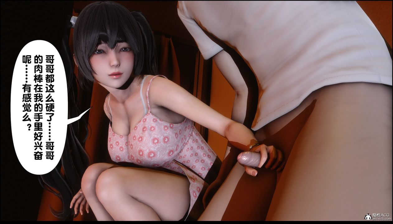 [3D]淫欲全傢 - 第01話103.jpg,[3D]淫欲全傢 - 第01話103,[3D]淫欲全傢 - 第01話