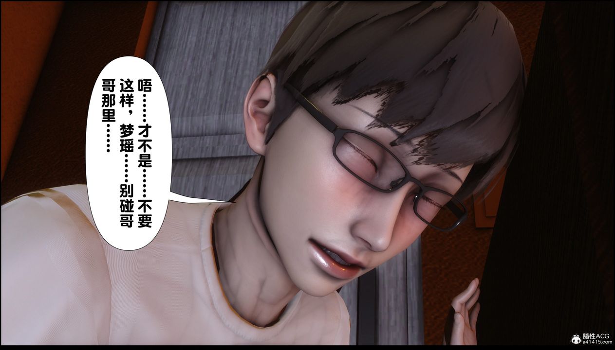[3D]淫欲全傢 - 第01話104.jpg,[3D]淫欲全傢 - 第01話104,[3D]淫欲全傢 - 第01話