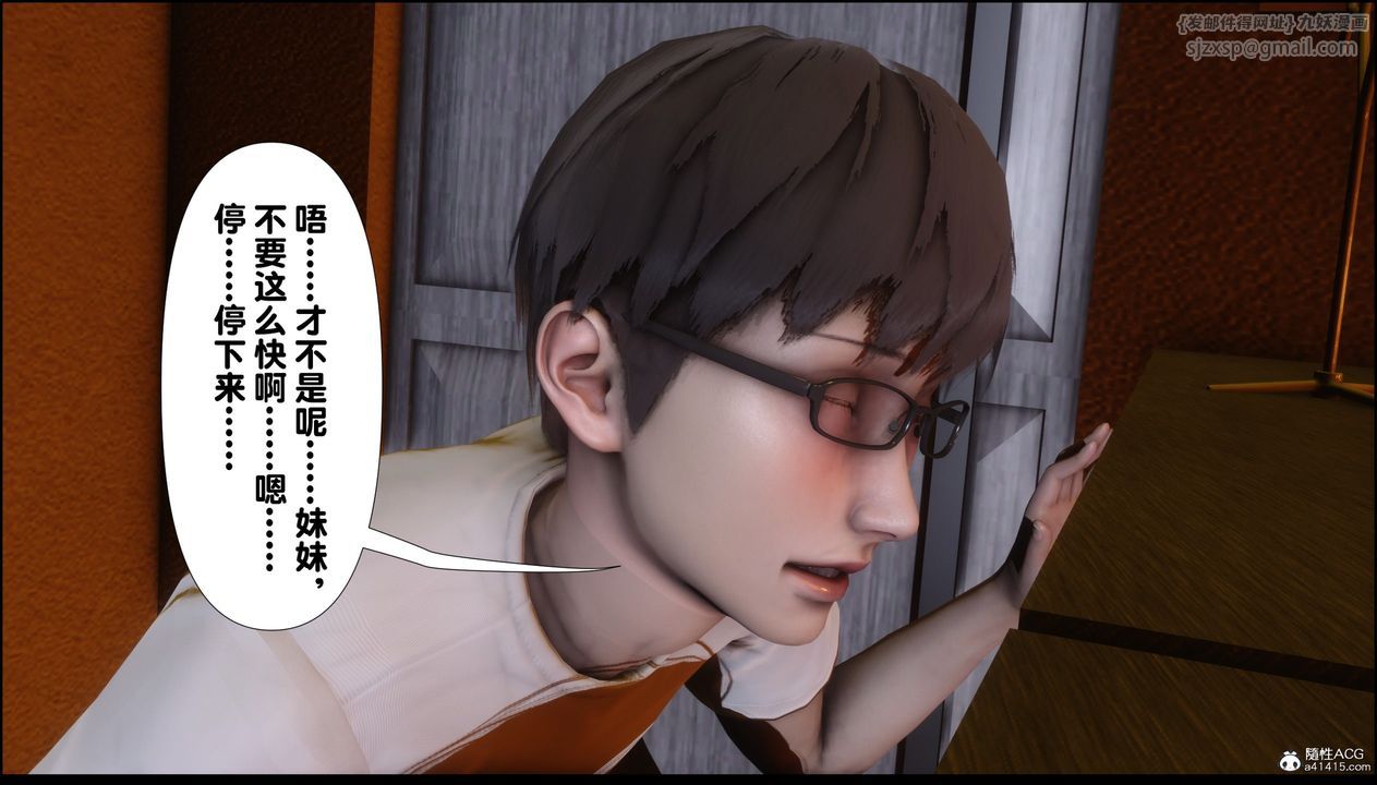 [3D]淫欲全傢 - 第01話118.jpg,[3D]淫欲全傢 - 第01話118,[3D]淫欲全傢 - 第01話
