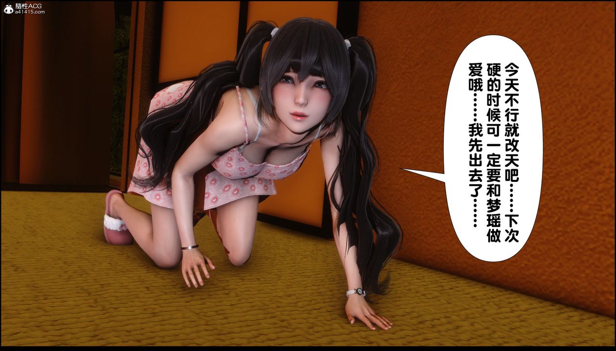 [3D]淫欲全傢 - 第01話131.jpg,[3D]淫欲全傢 - 第01話131,[3D]淫欲全傢 - 第01話