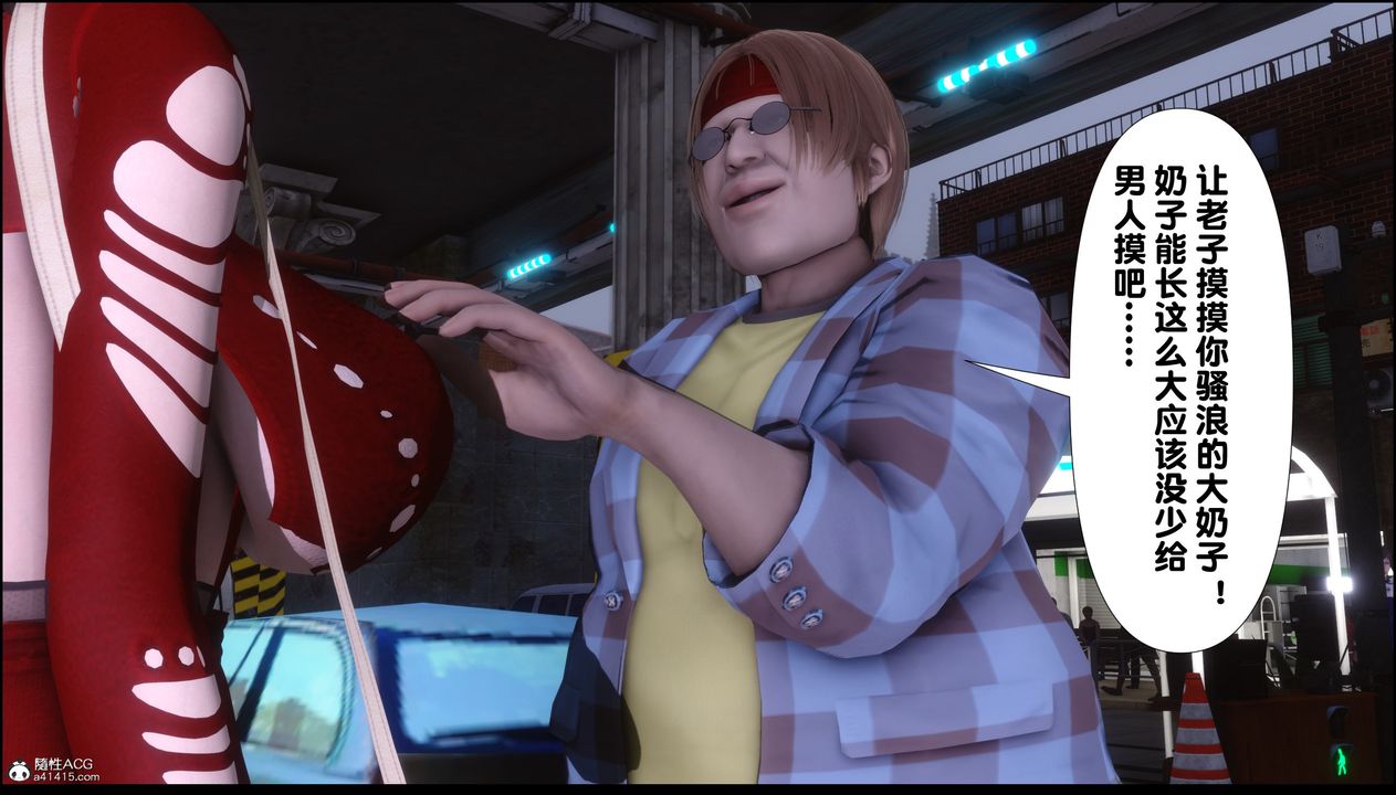 [3D]淫欲全傢第02话