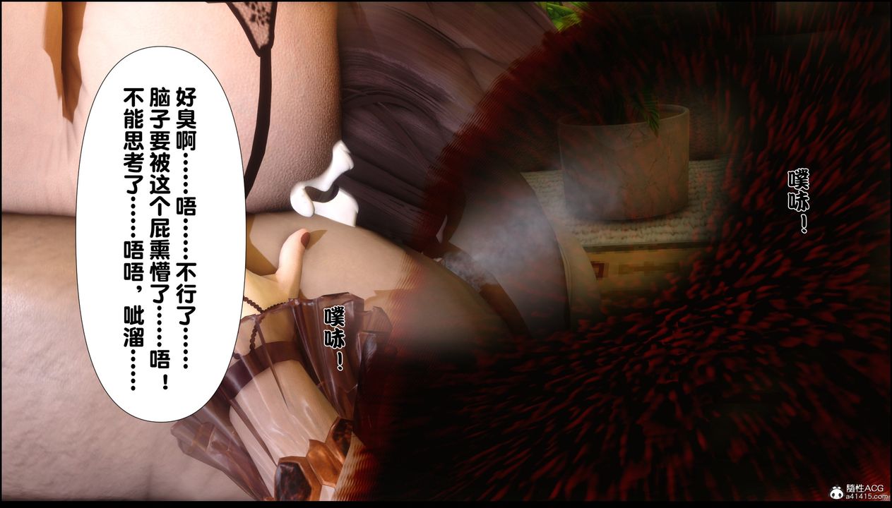 [3D]淫欲全傢第05话