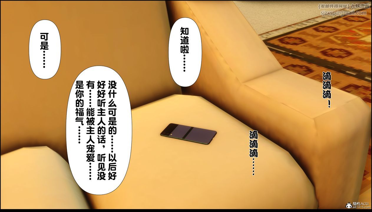 [3D]淫欲全傢第05话