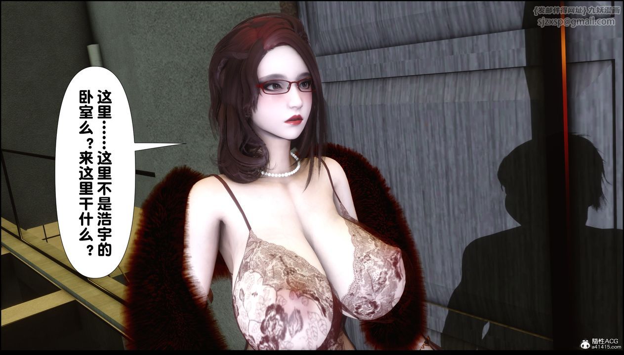 [3D]淫欲全傢第05话