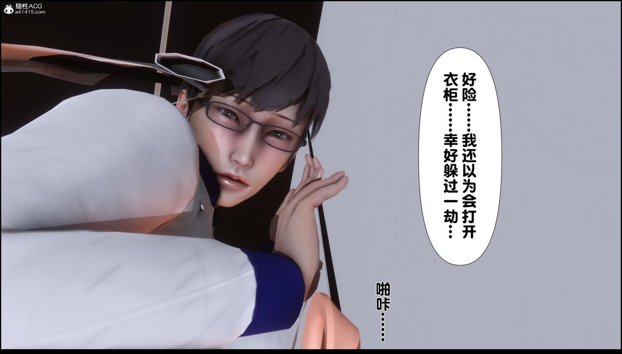 [3D]淫欲全傢第06话