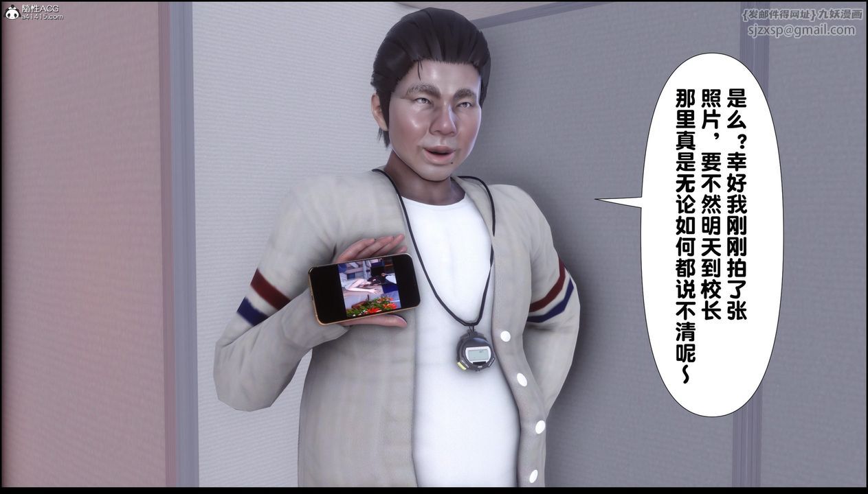 [3D]淫欲全傢第07话