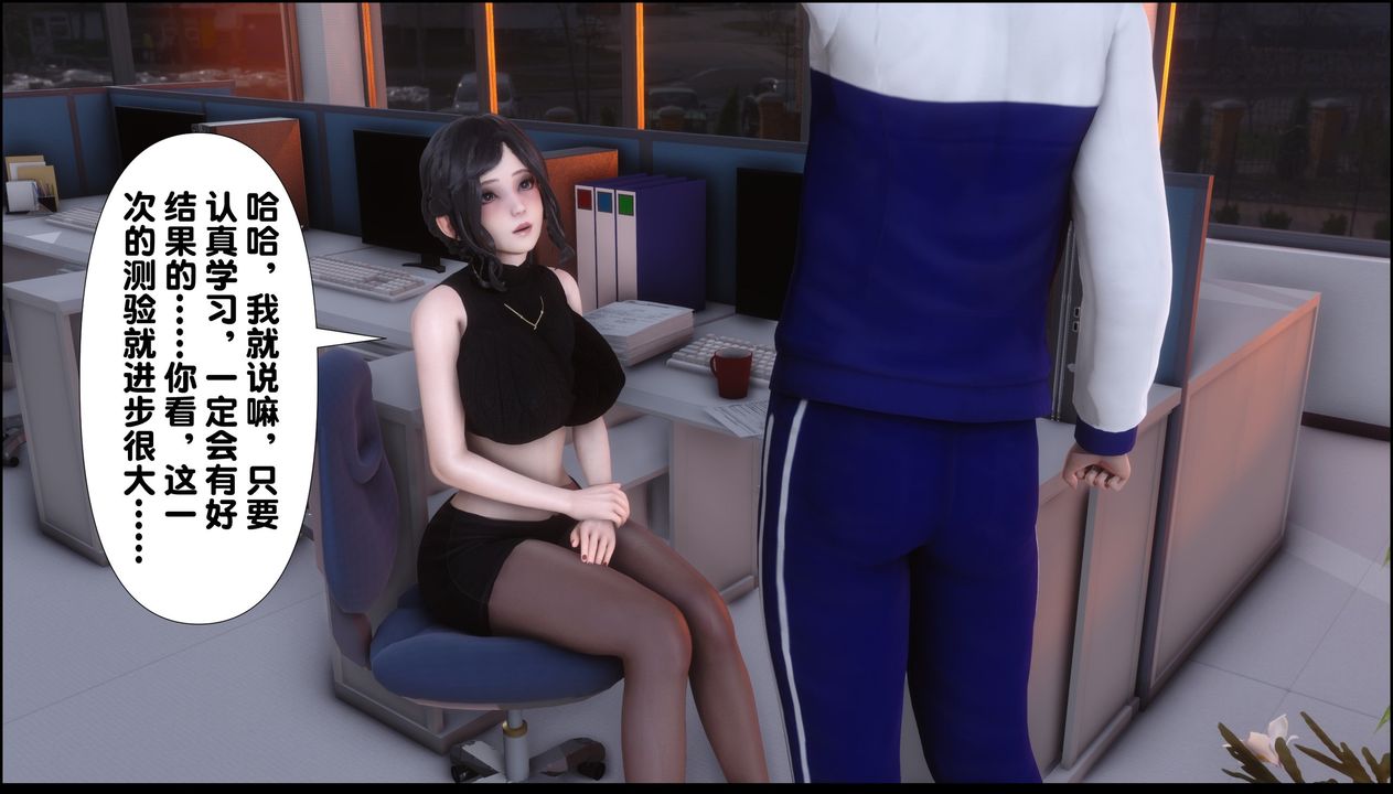 [3D]淫欲全傢第09话