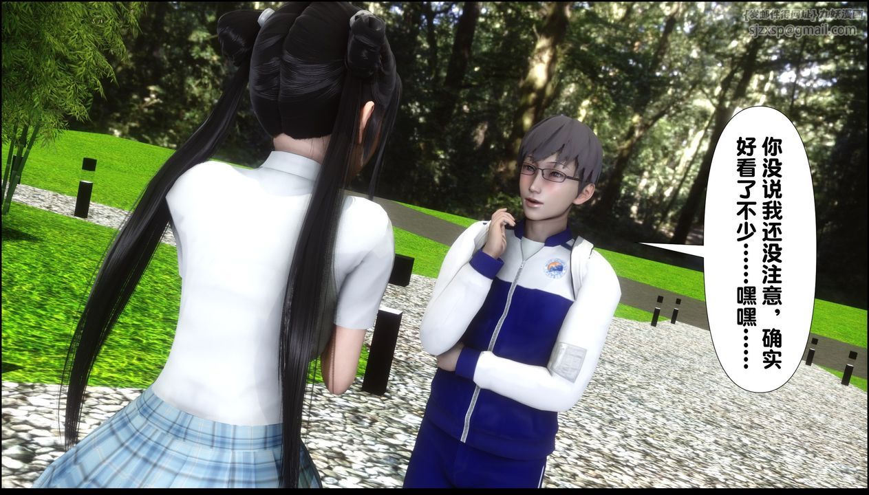 [3D]淫欲全傢第09话