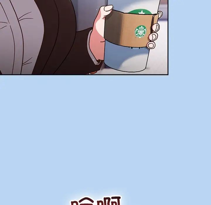 天降美差 - 第1話14.jpg,天降美差 - 第1話14,天降美差 - 第1話