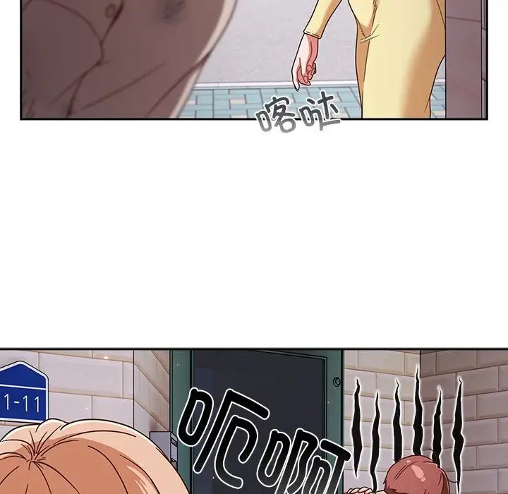 天降美差 - 第1話73.jpg,天降美差 - 第1話73,天降美差 - 第1話
