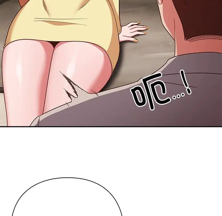 天降美差 - 第1話156.jpg,天降美差 - 第1話156,天降美差 - 第1話