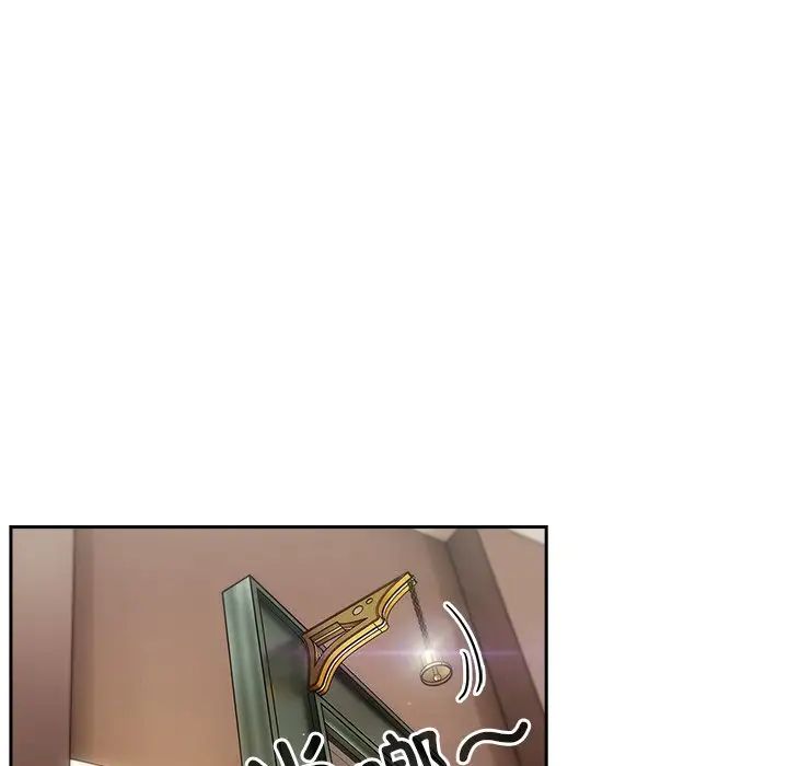 天降美差 - 第1話159.jpg,天降美差 - 第1話159,天降美差 - 第1話