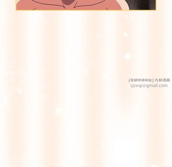 天降美差第3话