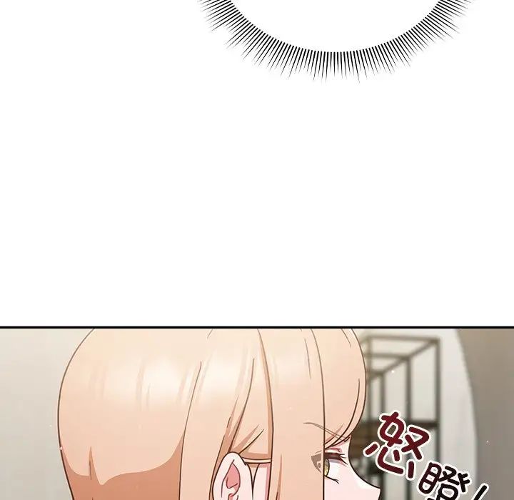 天降美差第3话