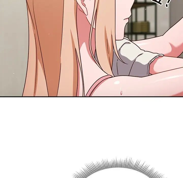 天降美差第3话