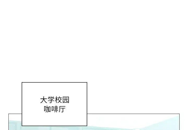 我靠升级逆袭成为大师第7話